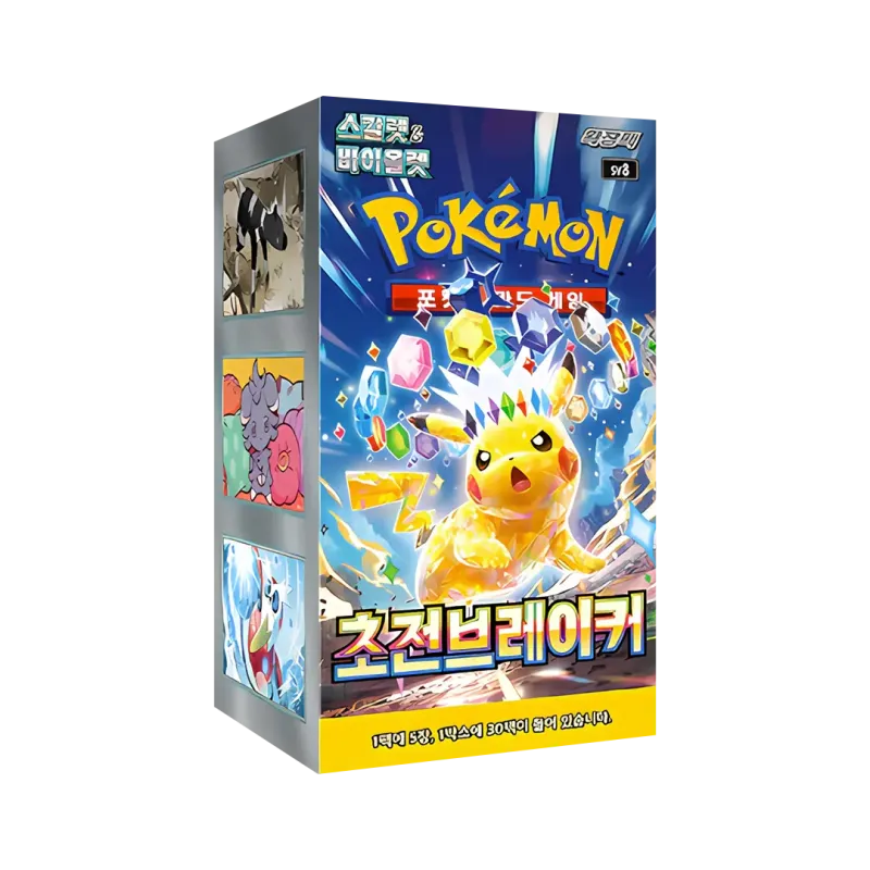 PKM Super Electric Breaker | Display (KOR)