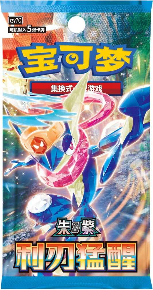 PKM Blade Awakening Slim Booster Display CHI