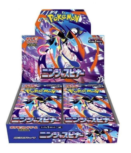 PKM Ninja Spinner Display JP