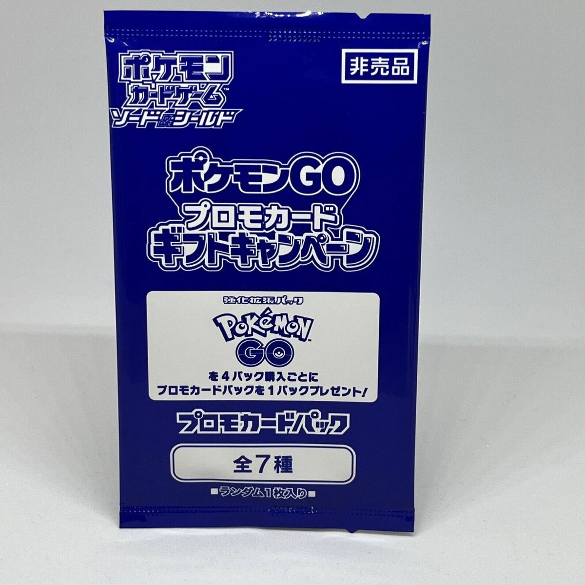 PKM GO | Schwert & Schild | S10b-P: Promo Booster Pack JP