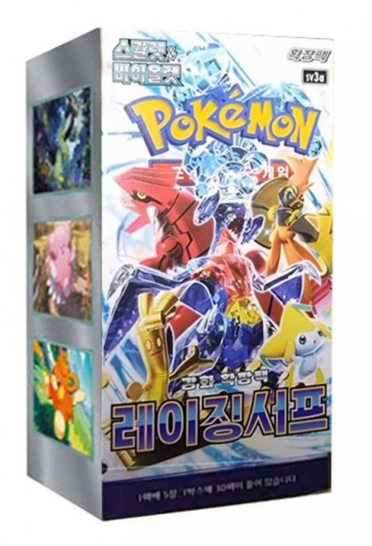 PKM Raging Surf Display KOR
