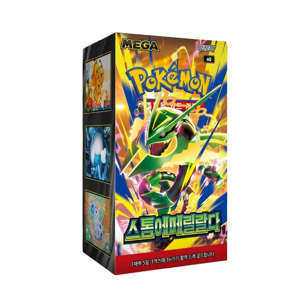 PKM Storm Emeralda Booster Display KOR