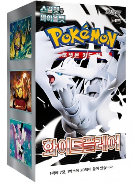 PKM White Flaire Display KOR