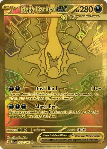 PKM ME05 Dunkelnacht Display DE | Box Break