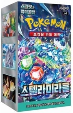 PKM Stellar Miracle ex Display KOR