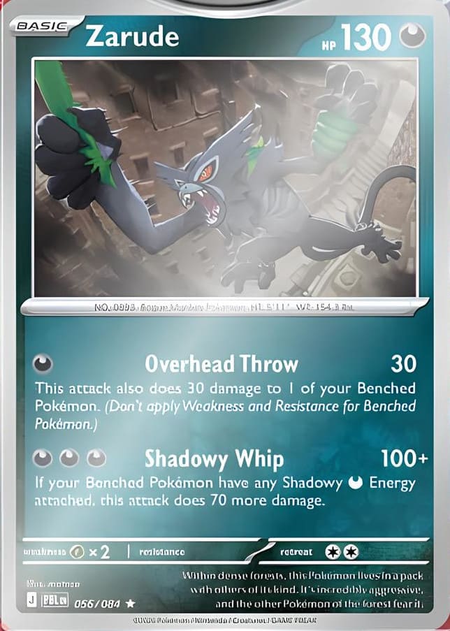 PKM 2-Pack Blister August 2026 DE