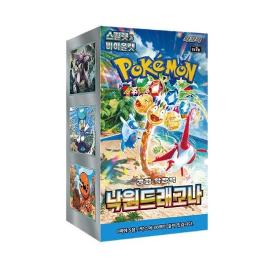 PKM Paradise Dragona Display KOR