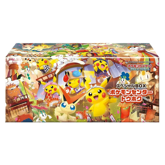 Pokemon Center Special Box Set Tohoku (Japanisch)