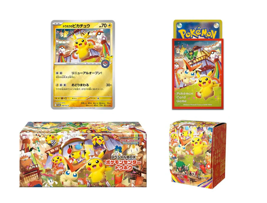 Pokemon Center Special Box Set Tohoku (Japanisch)