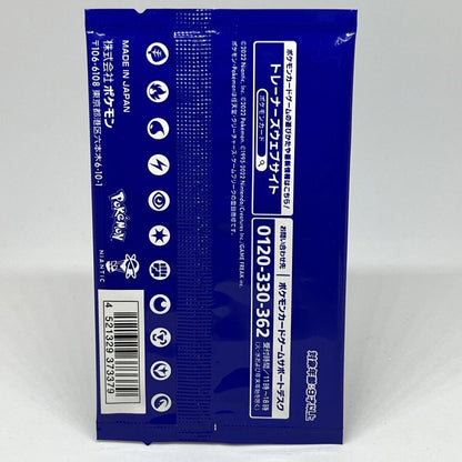 PKM GO | Schwert & Schild | S10b-P: Promo Booster Pack JP