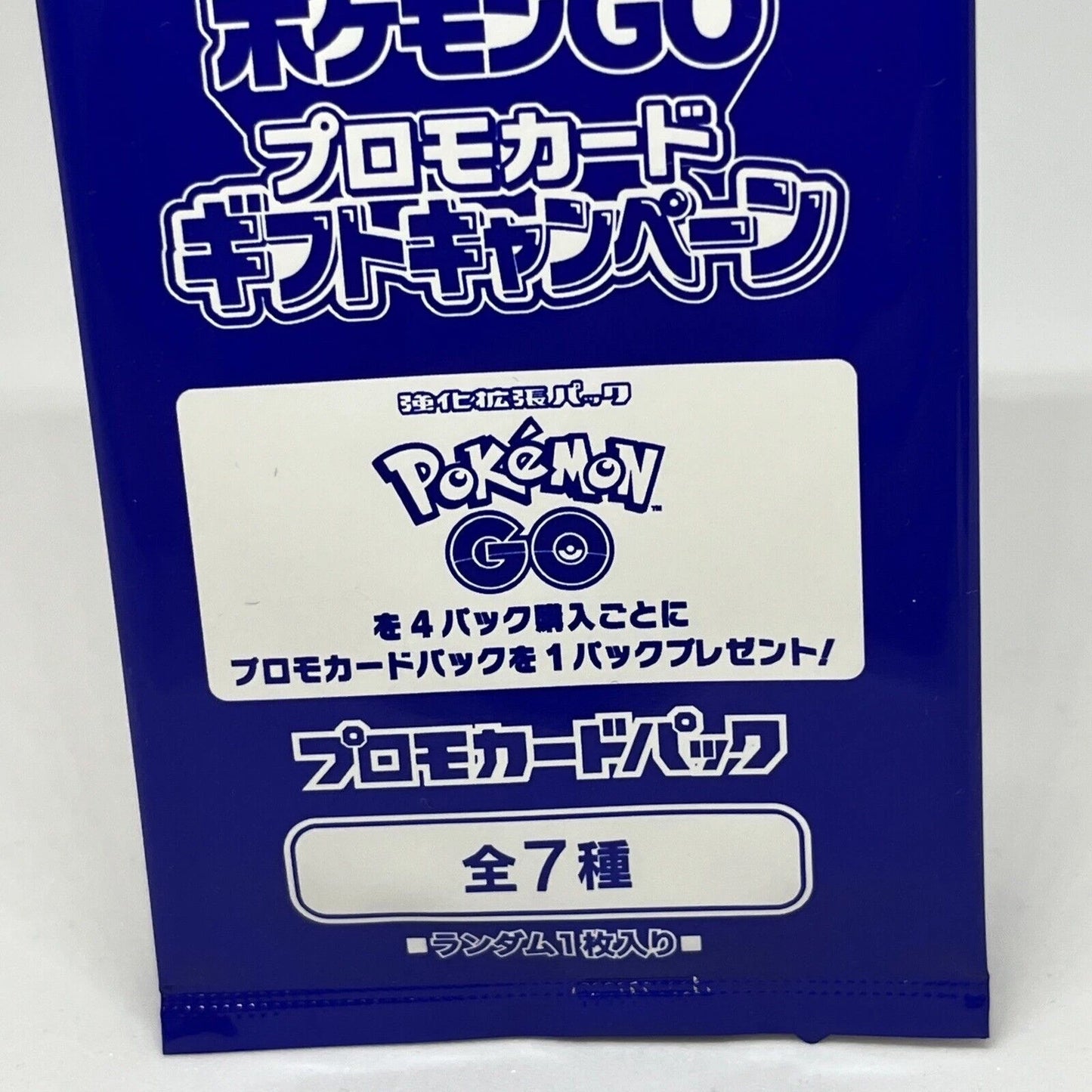 PKM GO | Schwert & Schild | S10b-P: Promo Booster Pack JP