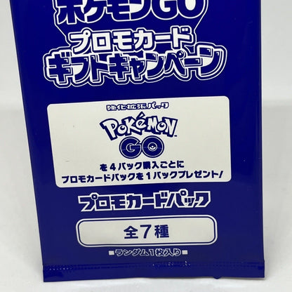 PKM GO | Schwert & Schild | S10b-P: Promo Booster Pack JP