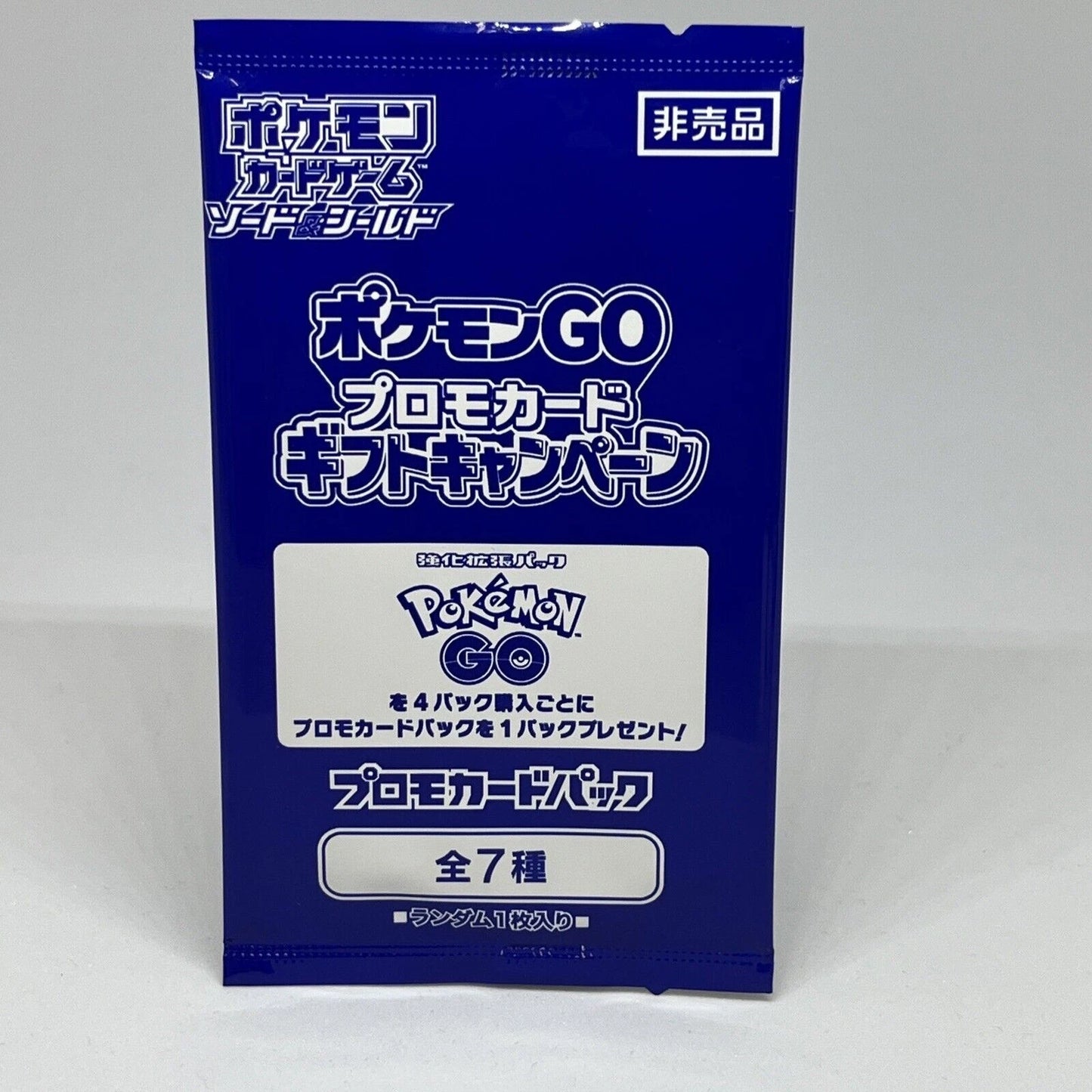 PKM GO | Schwert & Schild | S10b-P: Promo Booster Pack JP