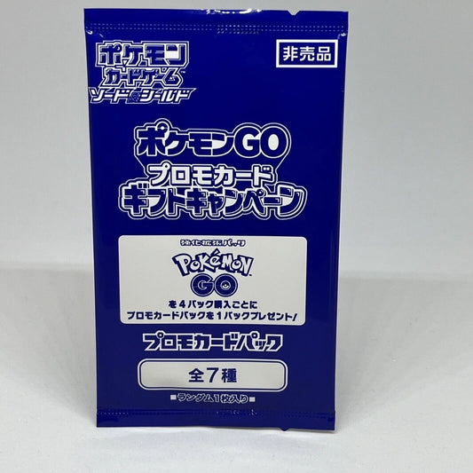PKM GO | Schwert & Schild | S10b-P: Promo Booster Pack JP